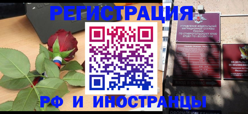 найти адрес прописки в Пролетарске